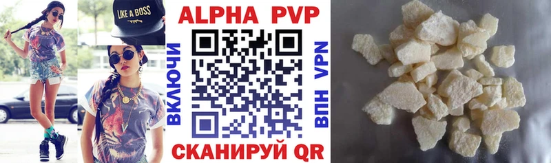 Как найти наркотики Карачев КОКАИН Alpha-PVP Гашиш Мефедрон