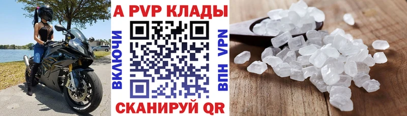продажа наркотиков  Карачев  А ПВП СК 