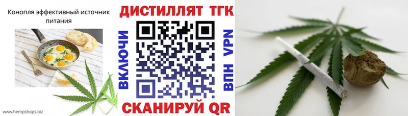 Canna-Cookies конопля  Карачев 