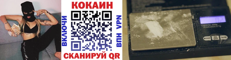 COCAIN FishScale  KRAKEN вход  Карачев 
