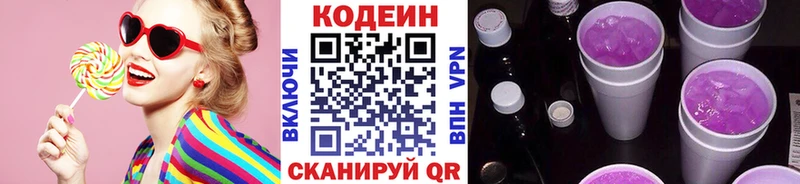 hydra как войти  Карачев  Codein Purple Drank 