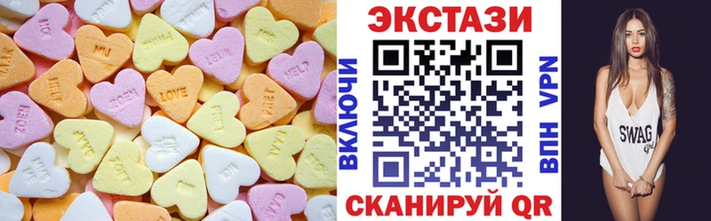 купить наркоту  Карачев  Ecstasy круглые 