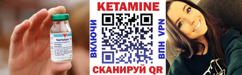 Кетамин VHQ  Карачев 
