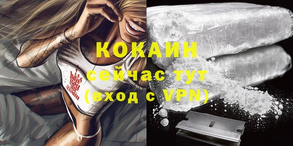 дистиллят марихуана Абинск