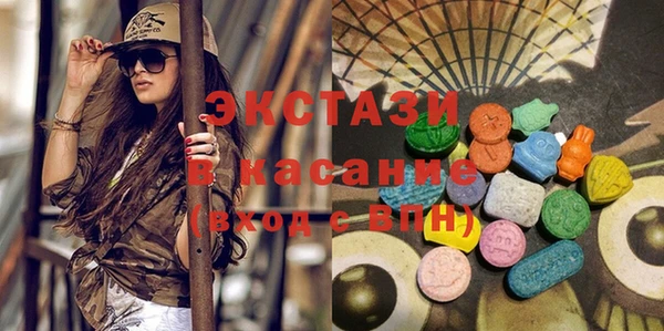 кристаллы Алексин