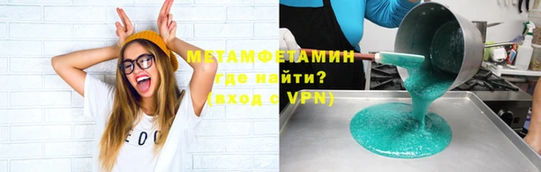 MESCALINE Абдулино