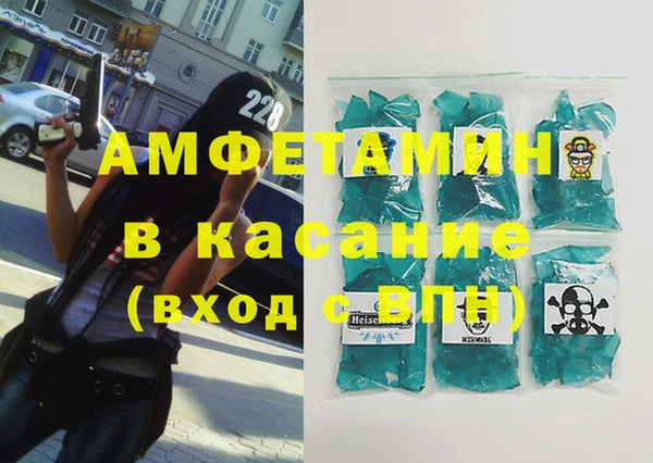 кристаллы Алексин
