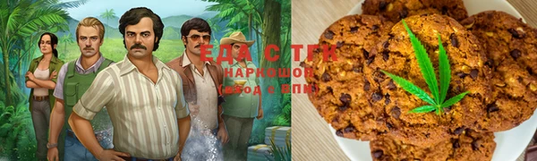 кристаллы Алексин
