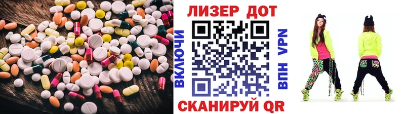 Лсд 25 экстази ecstasy  Карачев 